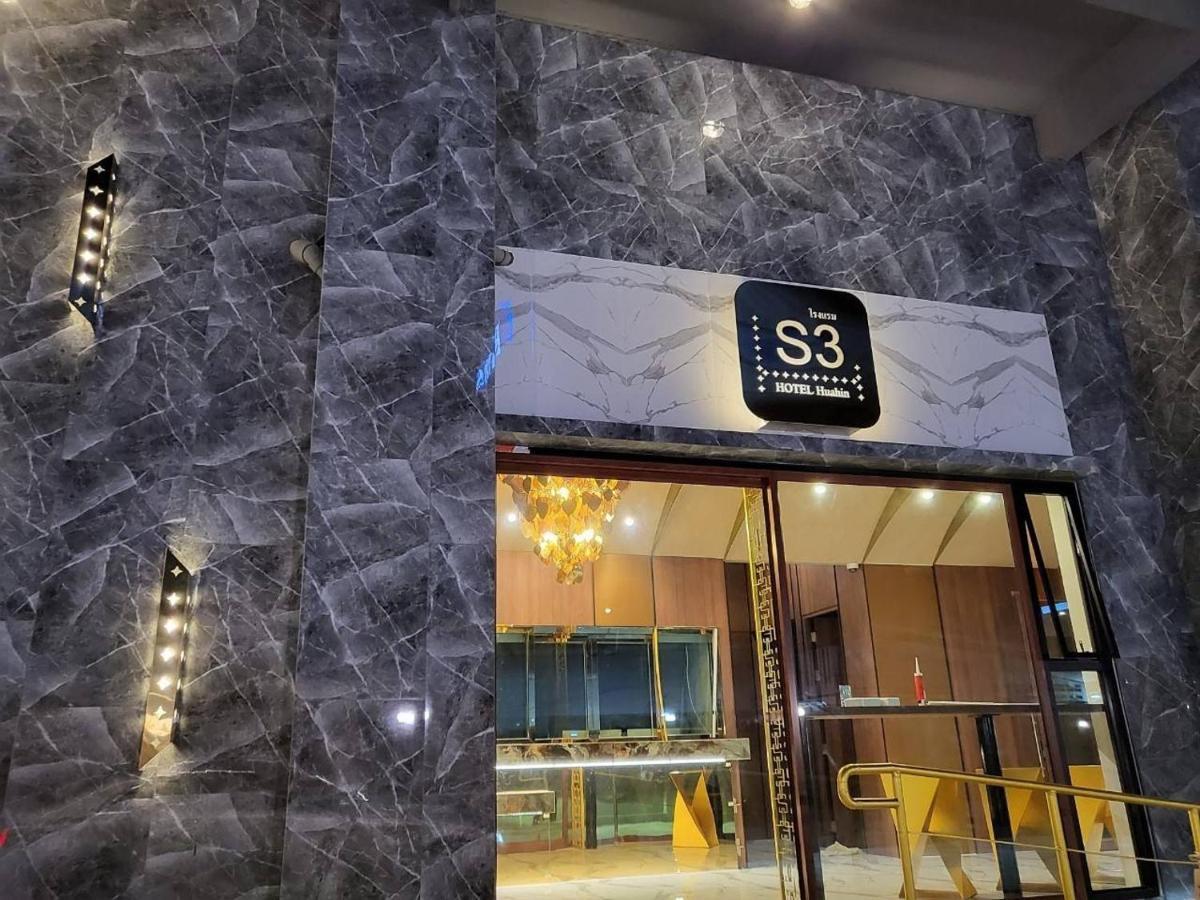 S3 Huahin Hotel Exteriér fotografie